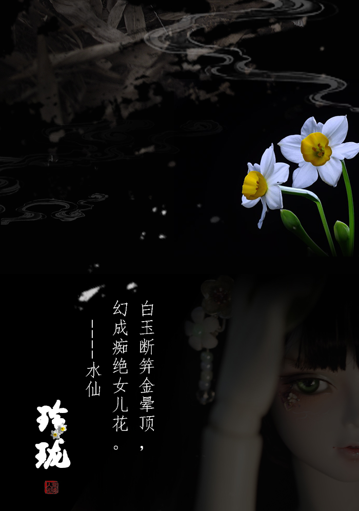BJD SD 人偶 娃娃 BJD古风 BJD三分